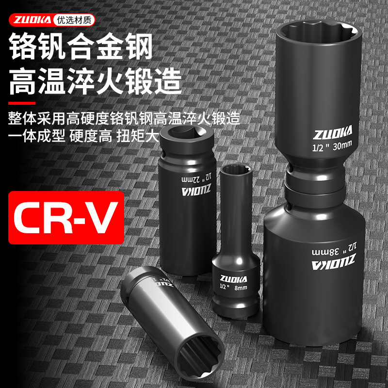1/2 ダーフェイヘビーデューティー 12 角梅花ソケット電動レンチ小型風力砲空気圧延長ソケットヘッドツール|undefined