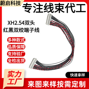 ph2.0mm�B�����p�g��������O��Ȳ���늂�ݔ���Ӿ�3ɫ��о�Դ��