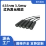 可调功率定点红光标线器