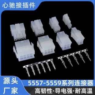 5557�z���B���� �g��MX4.2mm�����p�Ź��� �Ӳ�� 2P4P6P8P10P24P