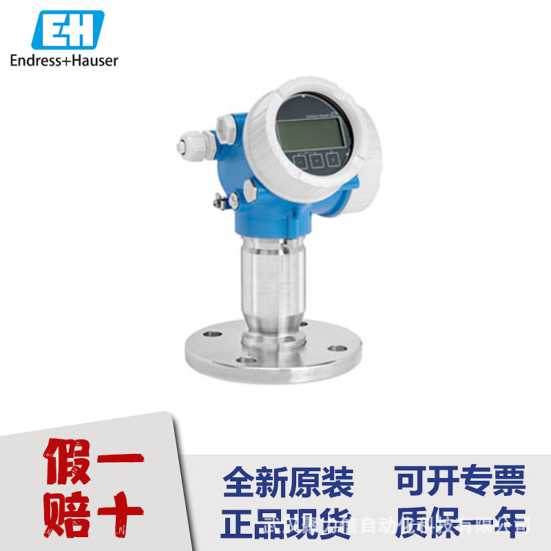 E+H TM131-GJBBJDC2DX1AKAC3CA1AA1+JAMBNSSATA 德国原厂