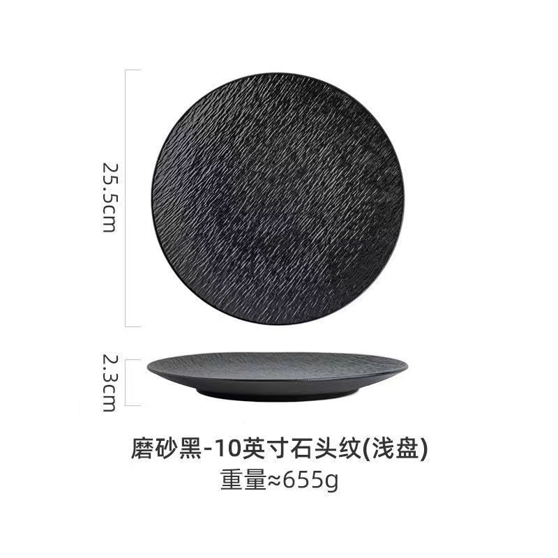 블랙 10inch 얕은 팬