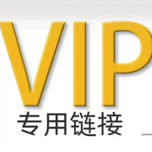 vip�J�C����朽�