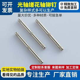 销及键;异形弹簧;压缩弹簧