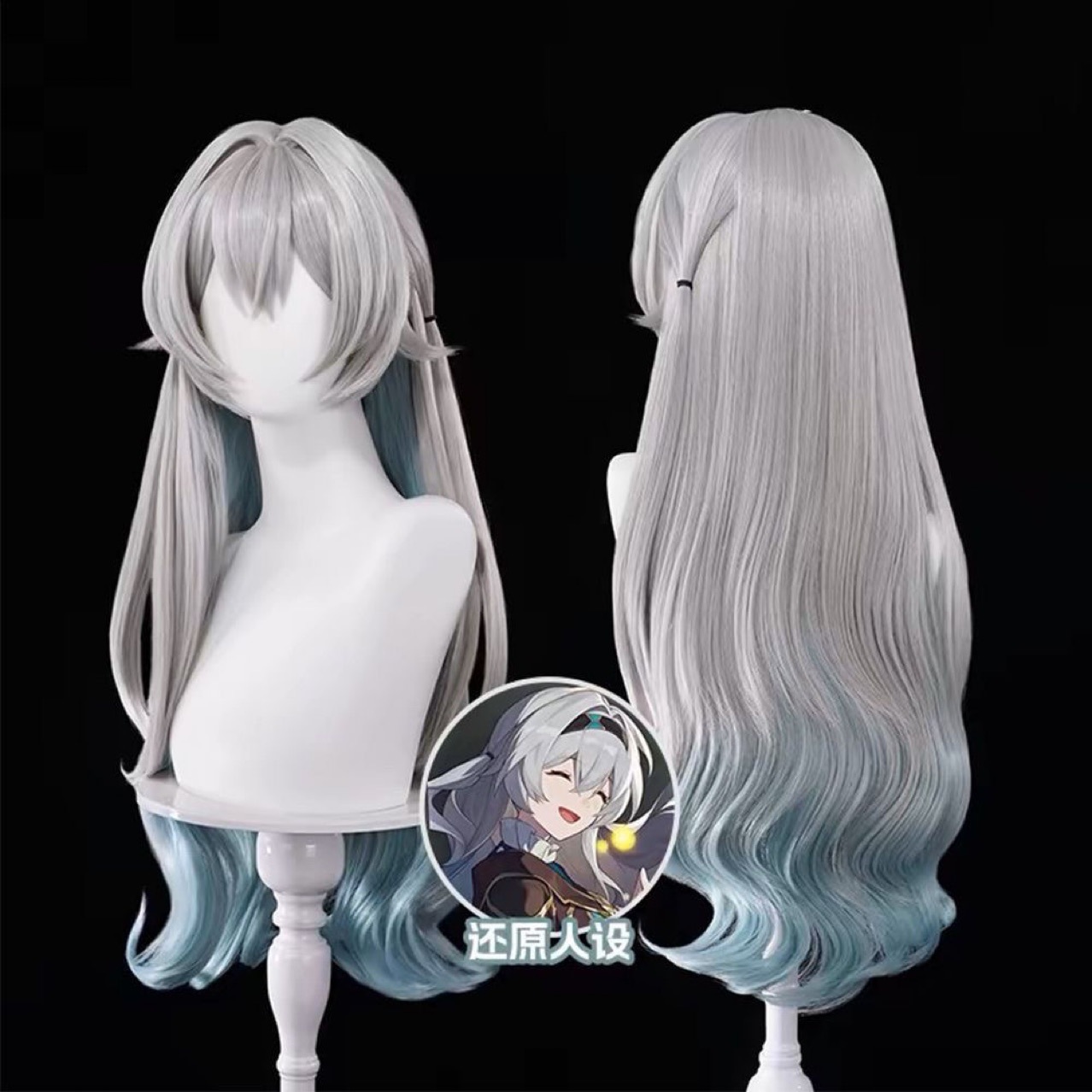 崩坏星穹铁道 流萤cosplay假发仿真头皮 自然卷造型假发玫瑰内网-阿里巴巴