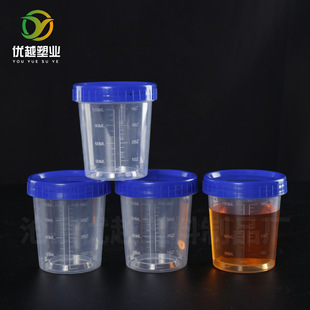 ���l120ml���w����pp�̶��������w�D�ϱ�120��������Һ決С����