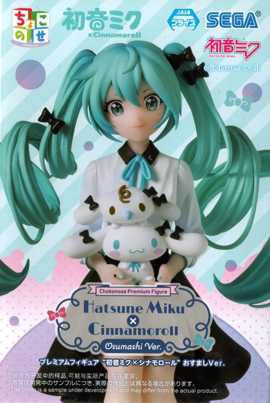 Original japonés original Hatsune Miku MIKU Hatsune Patrol hecho a mano Jingpin caja ciega adornos periféricos de animación