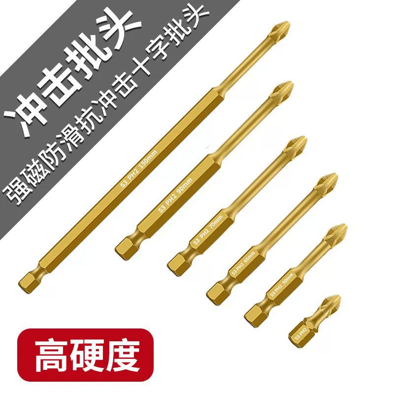 S3 противоскользящие и ударопрочные магнитные головки титановые противоскользящие винты партии комплект высокой твердости прочный противоскользящий крест