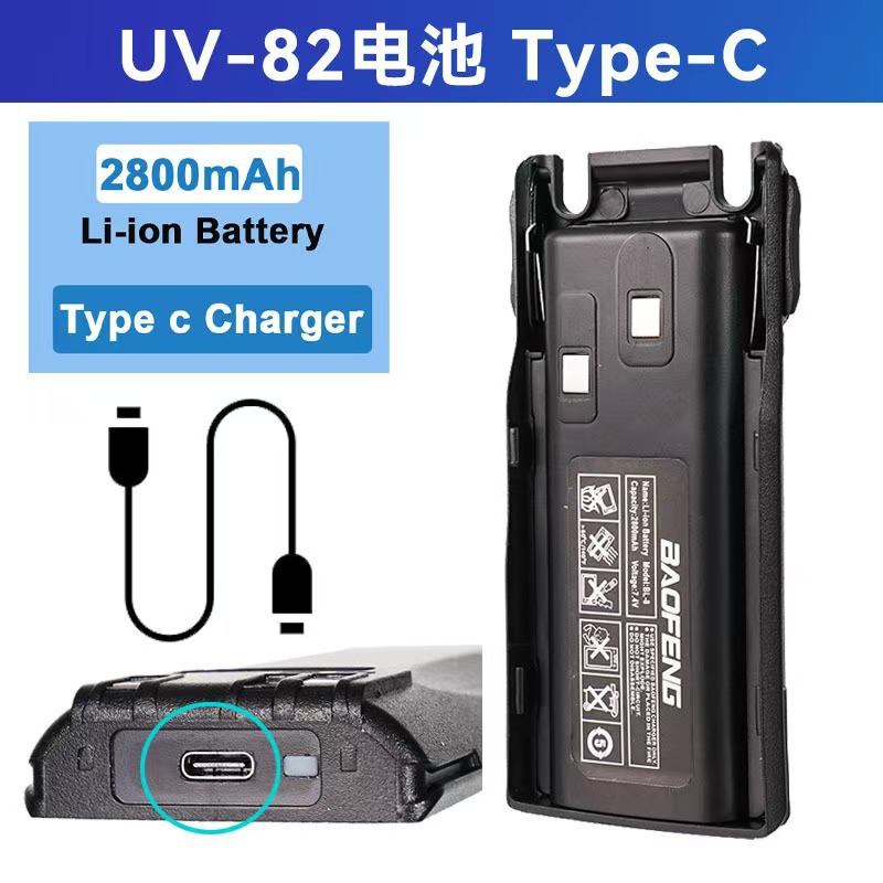Walkie-talkie Baofeng UV82 de doble transmisor, 5W/8W de alta potencia, para exteriores, de largo alcance, con puerto Tipo-C, fabricante transfronterizo, venta al por mayor