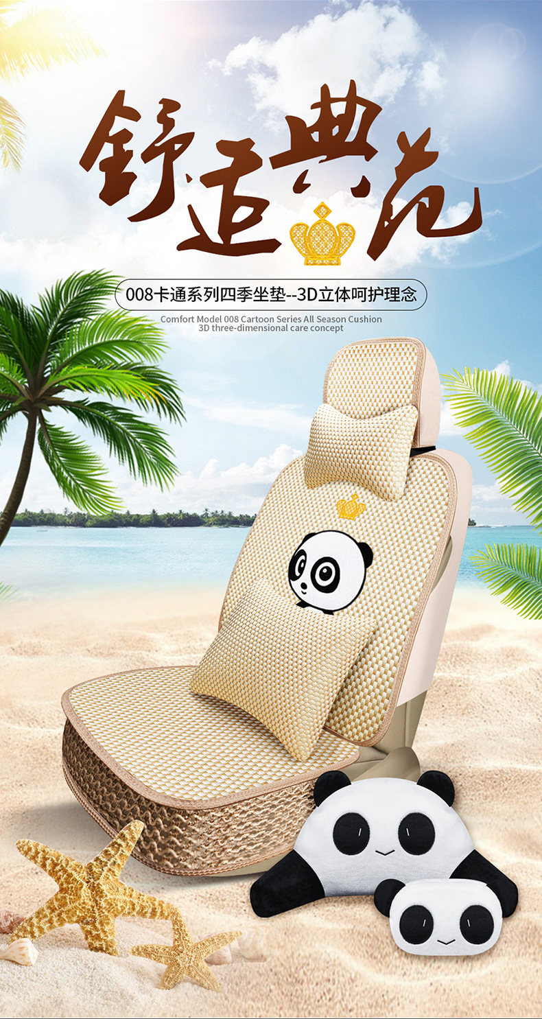 一款6色008冰丝描述1_02