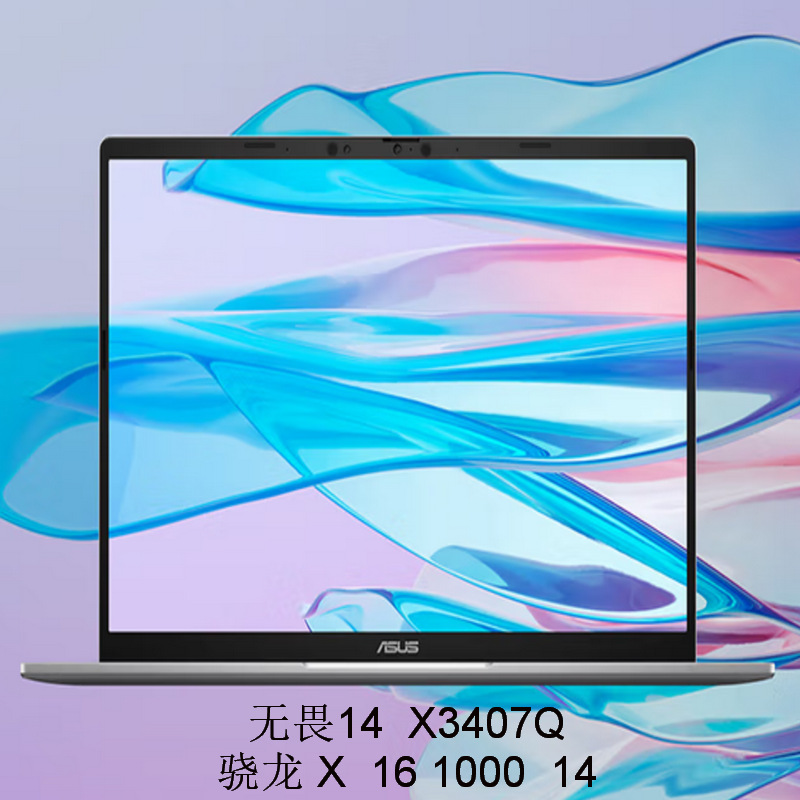 2508 Laptop Fearless 14 X3407Q X Elite 16 1000 14inch Negotiable Invoicing