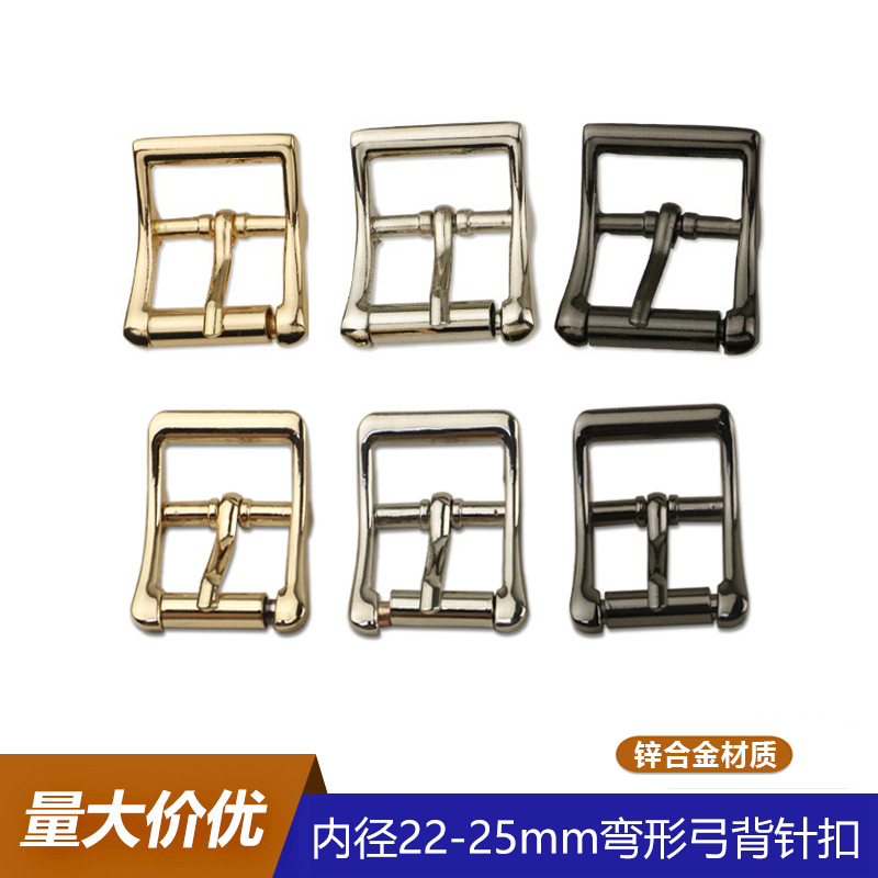 Inner Diameter 22-25mm Curved Bow-Back Pin through Buckle Clothing Shoe Buckle Adjustment Buckle Day Buckle Luggage Hardware Accessories