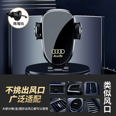 snap-on horizontal screen: Car phone holder - general-purpose-hawkbeak