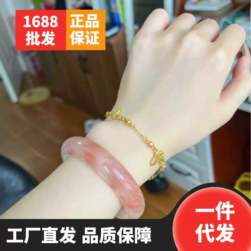 网红天然桃花酿金丝玉手镯正圈飘花玉手镯粉色手镯子中宽送礼物女