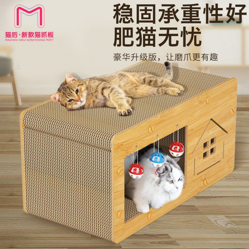 고양이 스크래치 보드 고양이 둥지 통합 경멸 고양이 집 벨 더블 레이어 고양이 집 두꺼운 나무 사계절 유니버설 아마존