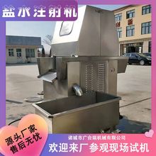 �Ԅӎ����}ˮע��C ţ���u���⵰�׵���ע��Cе ����Ʒ�ӹ��O��