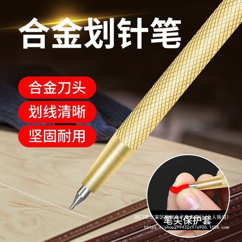 세라믹 타일 펜 합금 스크라이빙 도구 필기 유리 세라믹 타일 금속 절단 강판 마킹에 적합