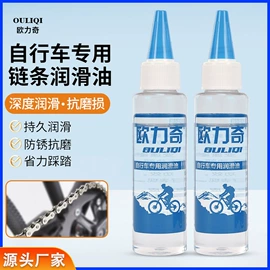 自行车装饰;其他骑行用品;脚蹬