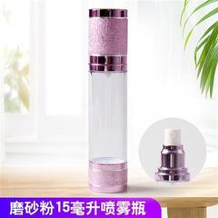 Press-fit packaged vacuum bottle with aluminum oxide sandblasting, 30ml cosmetic vacuum bottle for dividing and degrading essence emulsion vacuum