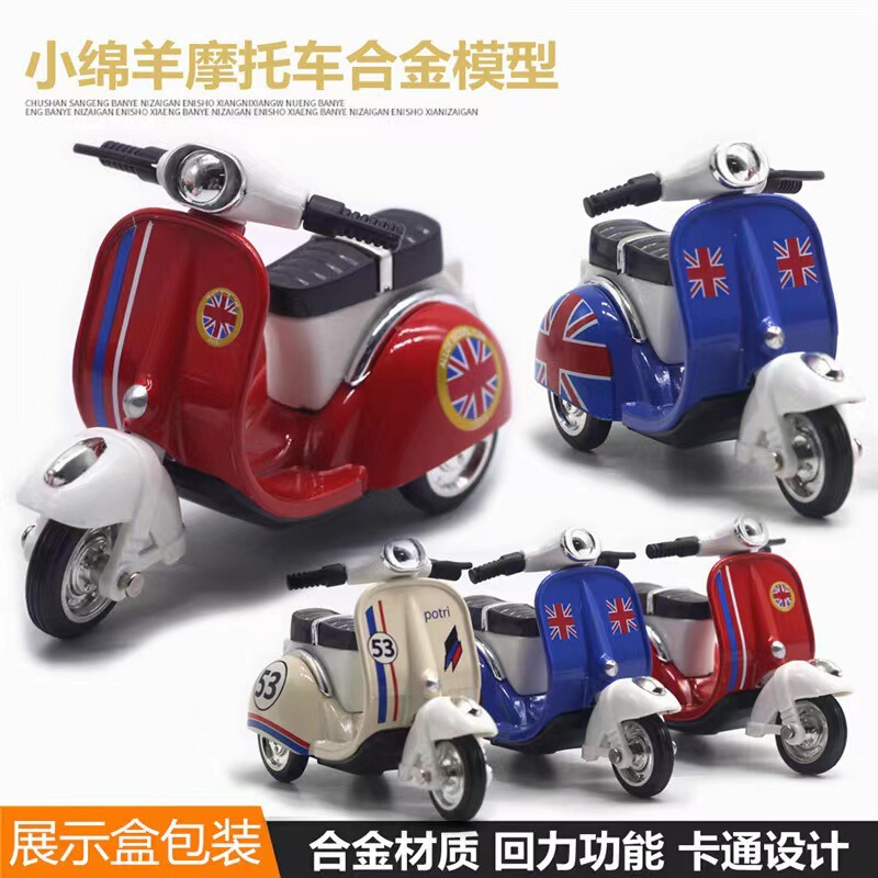 Cross-border Q version alloy inertia Little Sheep model decoration toy cute motorcycle keychain pendant wholesale