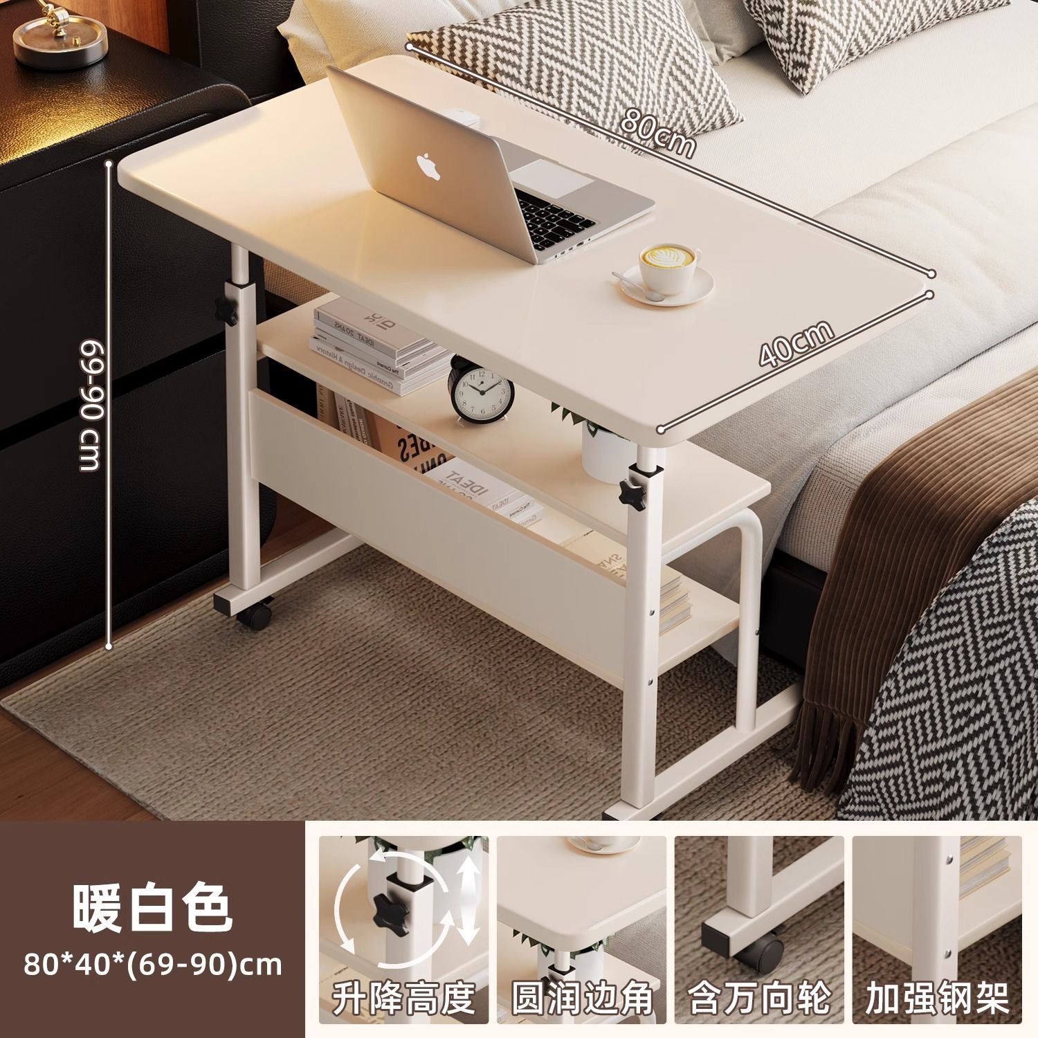 [더블 레이어 - 리프팅 가능] 80*40cm 따뜻한 흰색 (바퀴 포함)