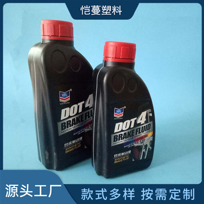 厂家供应1L黑色塑料机油壶  防冻液瓶  润滑油瓶 各种油装塑料