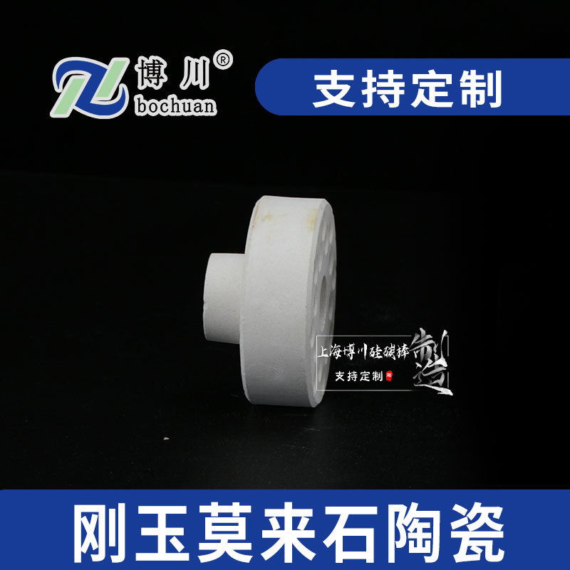 ӦĪʯմ֧ մ ¸մɵ