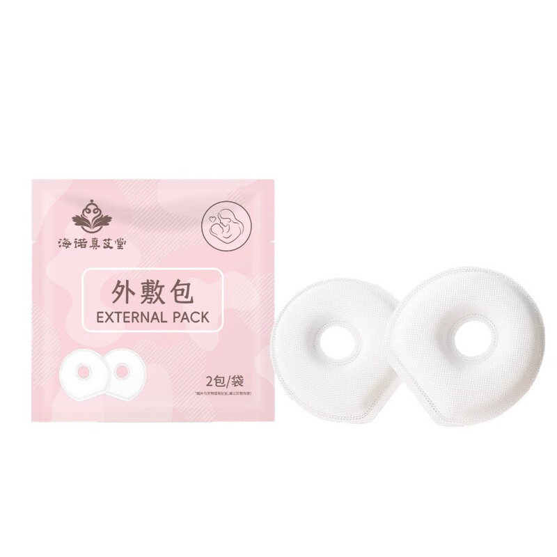 海氏海诺念初堂真艾堂芒硝外敷袋外用大黄芒硝外敷包|undefined