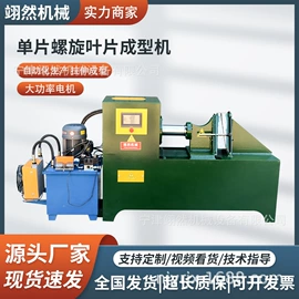 金属成型设备;输送设备配件;加料机