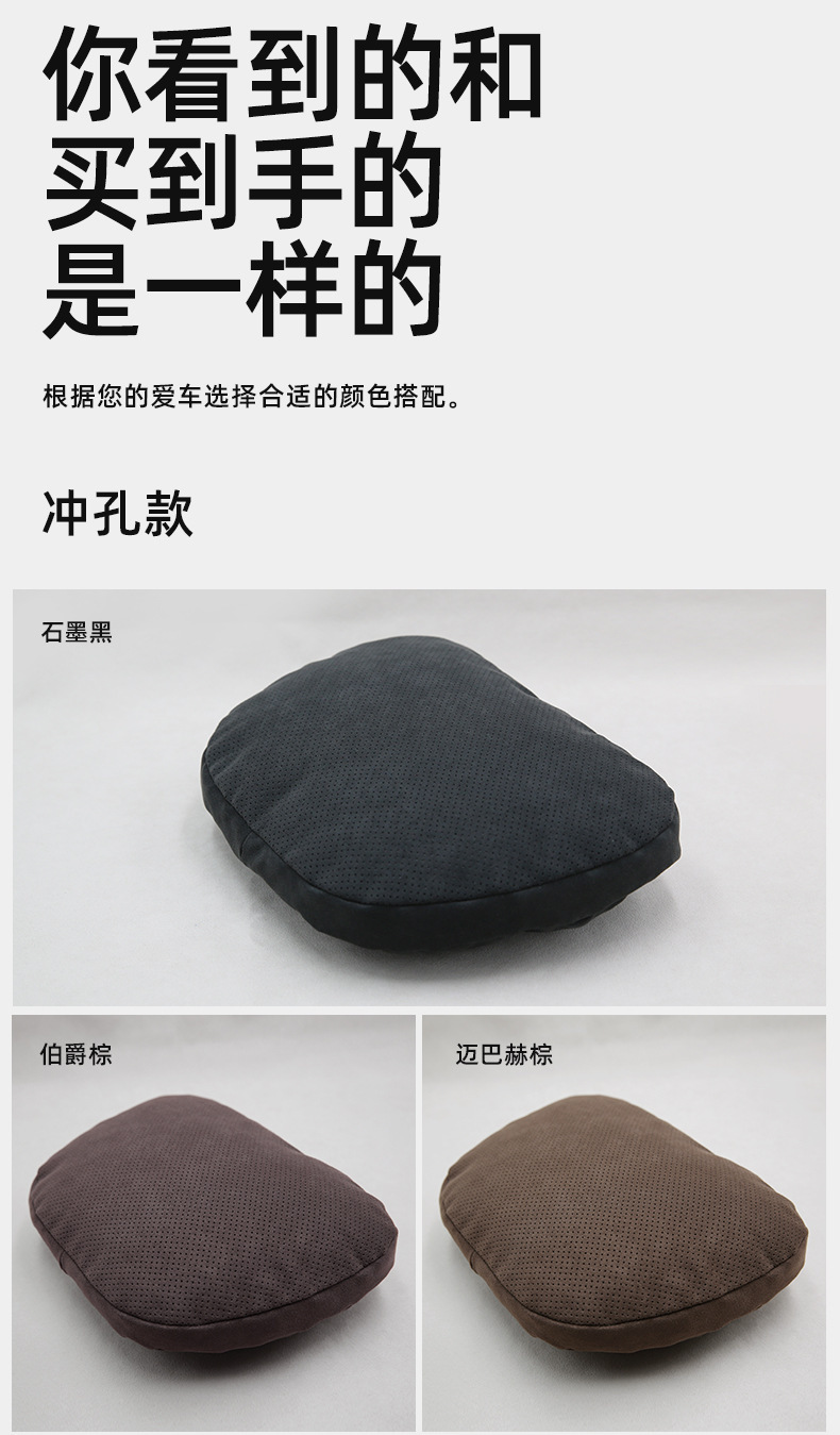 Car Headrest and Lumbar Support for Driver's Seat, Universal Car Cushion, Lumbar Pillow, Neck Pillow