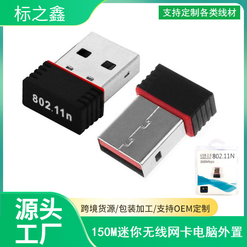 Ac600mデュアルバンド無線lanカードwifi信号受信送信機5gギガビットコンピュータネットワークカードrtl8811cu|undefined