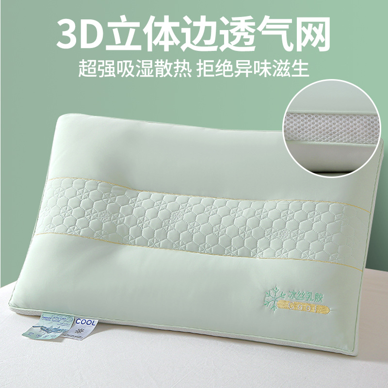 Almohada de látex de seda de hielo súper suave y fresca, cuidado de la columna cervical para adultos en el hogar, almohada para dormir, un par de cabezas enteras para hombres y mujeres verano