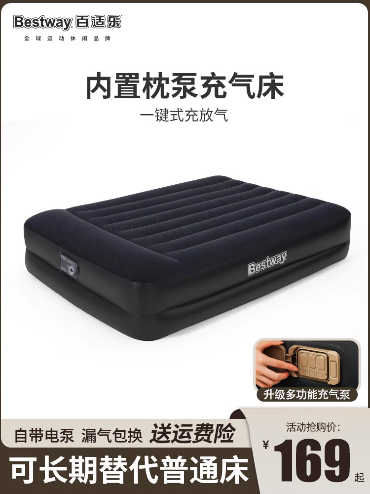 Inflatable Bed for Home Use, Double Air Mattress for Flooring, Camping, Outdoor Camping, Automatic Portable Thickened Inflatable Mattress