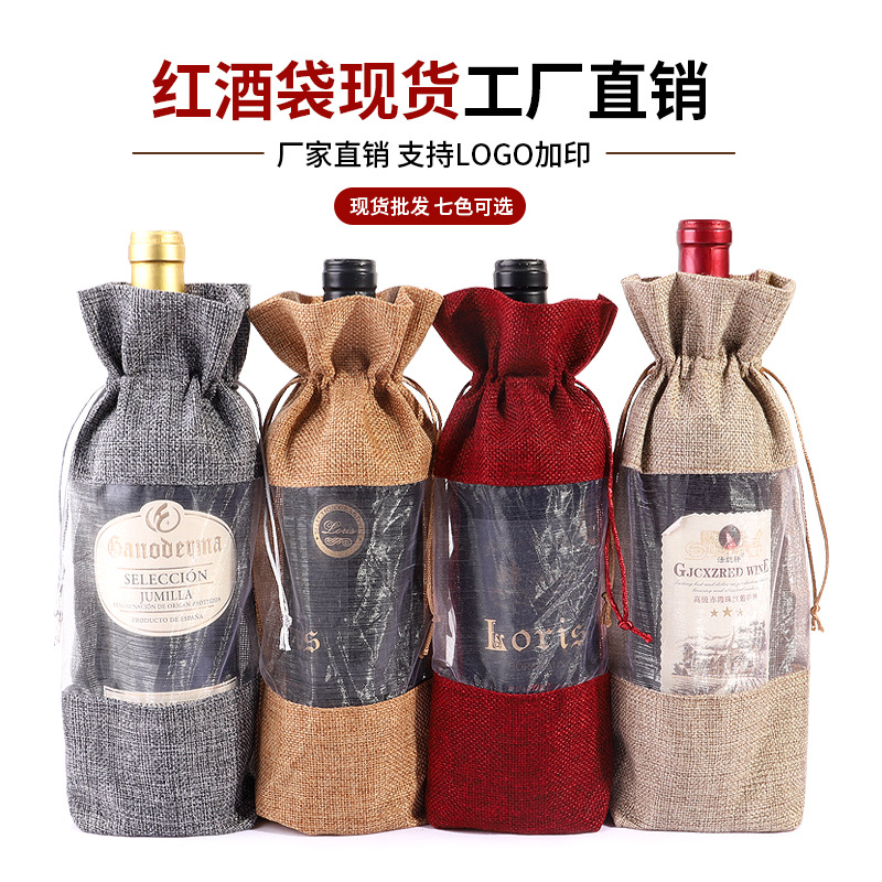 Ventana abierta bolsa de botella de vino de arpillera solo lazo con cordón champán bolsa de embalaje de vino bolsa de regalo de mano al por mayor