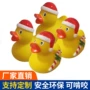 婴儿浴室洗澡戏水鸭子
