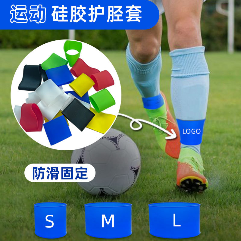Cross-Border Direct Supply of Silicone Shin Guards, Anti-Slip and Anti-Removal Socks, Football Sports Leg Guards, Silicone Sleeves, Unisex Training Belts