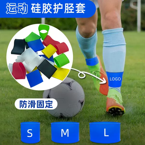 Cross-Border Direct Supply of Silicone Shin Guards, Anti-Slip and Anti-Removal Socks, Football Sports Leg Guards, Silicone Sleeves, Unisex Training Belts