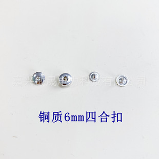 �~�|�ĺϿ� ���6mm�ļ��װ��۽�����ĸ�� ��p �m�Ì���������