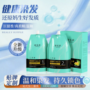 ����Ⱦ�l��420gֲ�ﾫ�A�l�Ȍ����غ�Ⱦ�l������ˮ����Ⱦ�l˪