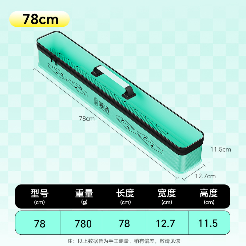 Xiaofeng Wonderland Fishing_78cm Portable Storage Bag)