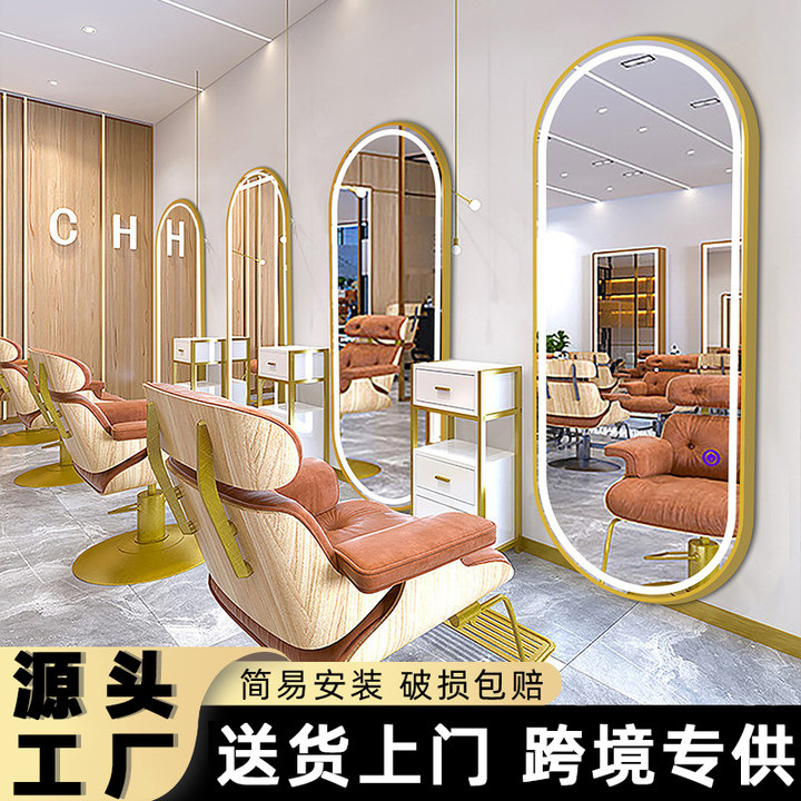 Hair Salon Mirror, Perm, Dyeing and Hair Cutting, Clothing Store Mirror, Wall-Mounted Barber Shop Hair Salon Special Mirror Table with Led Light