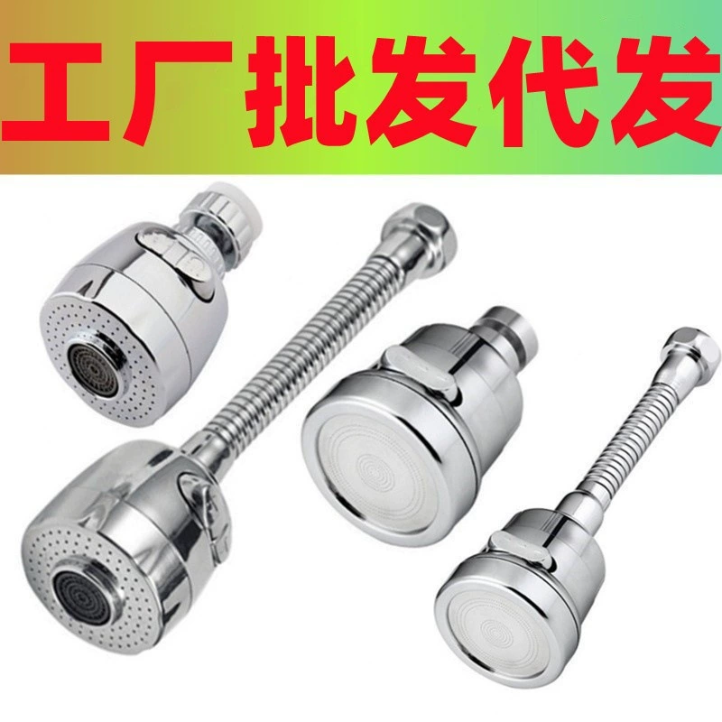 Смеситель с фабрики оптом брызгозащищенная Головка Универсальный удлинитель кухонный кран с наддувом брызгозащищенный фильтр артефактов завод