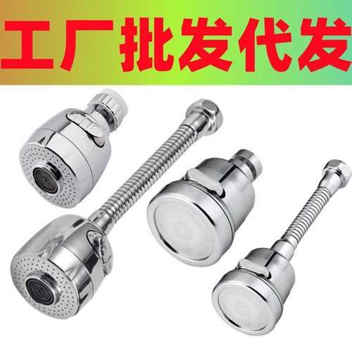 Supplier wholesale splash-proof head swivel extender kitchen faucet booster splash-proof magic filter factory