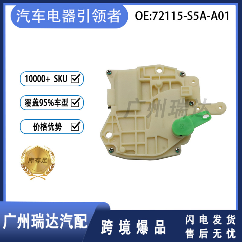 72115 - S5A-A01 para el cierre de la puerta derecha de Honda Odyssey