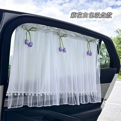 Car snow shield protection curtains, side window suction - corn-pattern-double-layer-curtains-in-white-with-purple-flowers