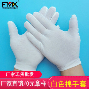 Production and sales pure cotton work gloves white work protective gloves jersey etiquette pure cotton inspection white cotton gloves