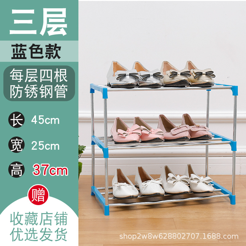 Estante de zapatos tubo de acero estante de almacenamiento multicapa casero almacenamiento gabinete de zapatos puerta de dormitorio ahorrar espacio almacenamiento puerta de entrada nórdica