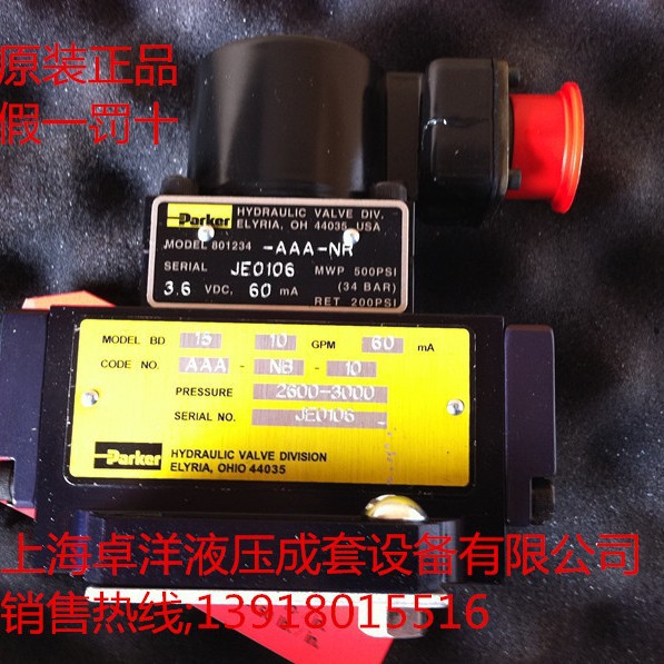 现货销售派克产品 BD15NALND5X6220  BD15NALND5X6220