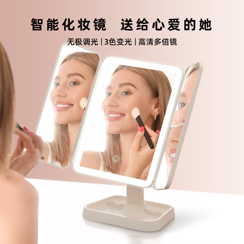 Led美化粧鏡三折り畳み鏡デスクトップランプ付き寮補光高級調節可能補光鏡