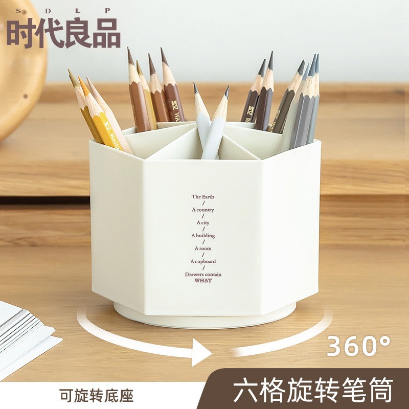 회전식 펜 용기 데스크탑 마감 대용량 학생 문구 사무용품 보관 상자 6 개 360 도 두껍게